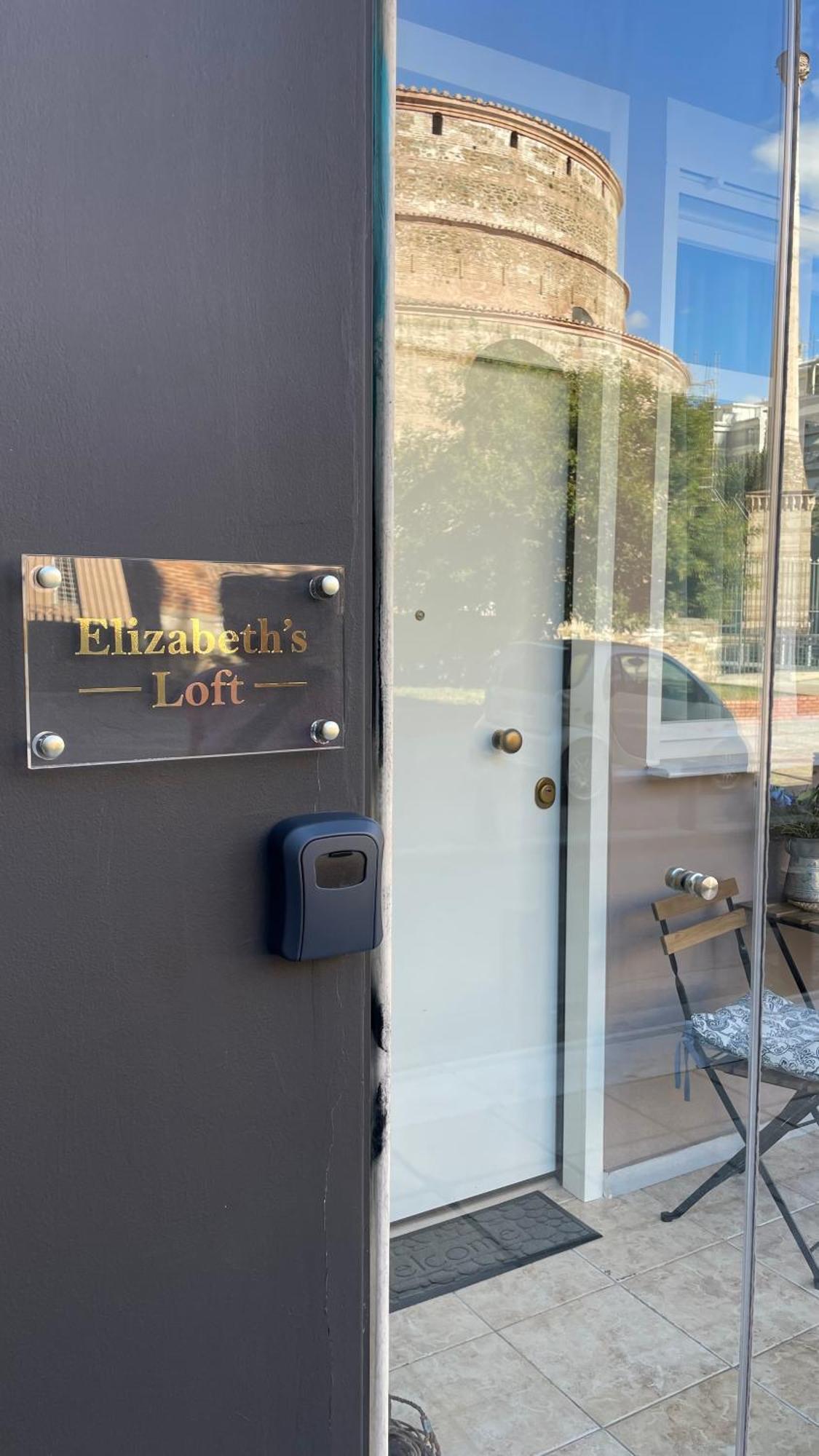 테살로니키 Elizabeth'S Loft 아파트 외부 사진